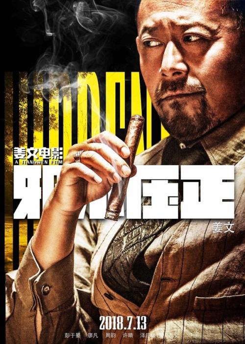 健康科学大学公共管理文凭证书